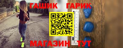 ГАЛЛЮЦИНОГЕННЫЕ ГРИБЫ Татарск