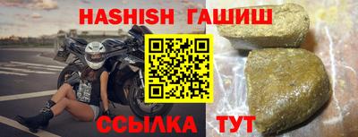 ГАЛЛЮЦИНОГЕННЫЕ ГРИБЫ Татарск