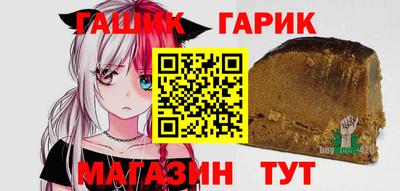 ГАЛЛЮЦИНОГЕННЫЕ ГРИБЫ Татарск