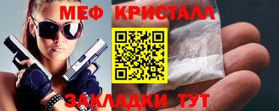 ГАЛЛЮЦИНОГЕННЫЕ ГРИБЫ Татарск