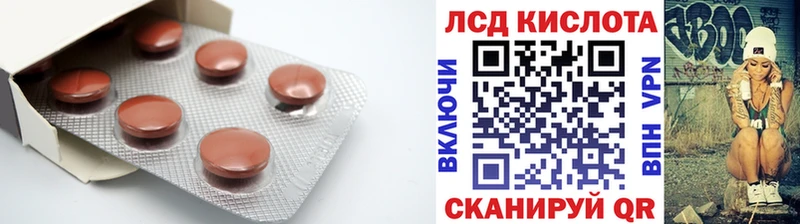 shop Telegram  Острогожск  Лсд 25 экстази ecstasy  KRAKEN зеркало 