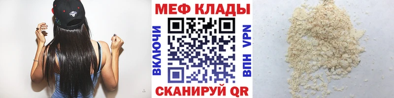 МЯУ-МЯУ VHQ магазин Острогожск