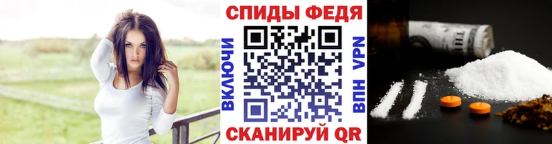 наркотики  Острогожск  Метамфетамин винт 