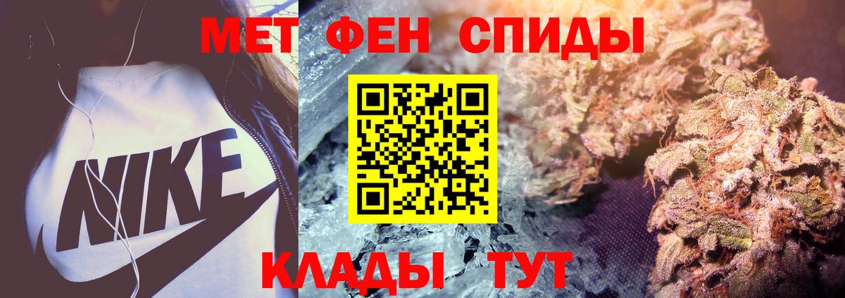 Первитин Methamphetamine  Вход с VPN  Первитин Methamphetamine  Острогожск 