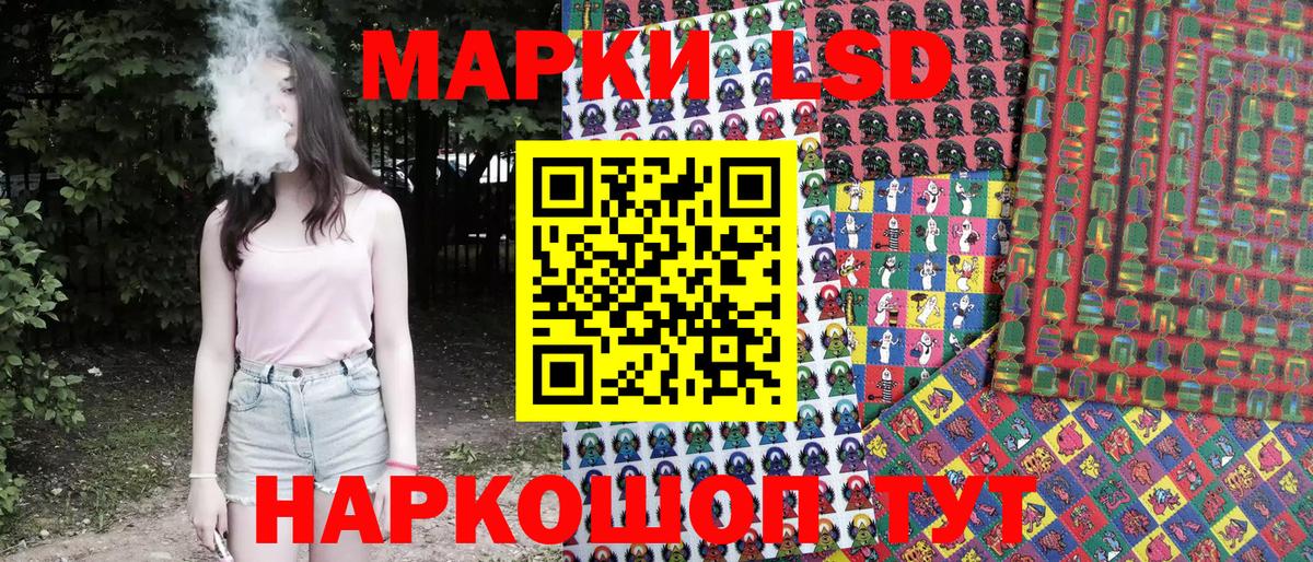 Марки N-bome 1500мкг  Марки N-bome 1500мкг  Вход с VPN  Острогожск 