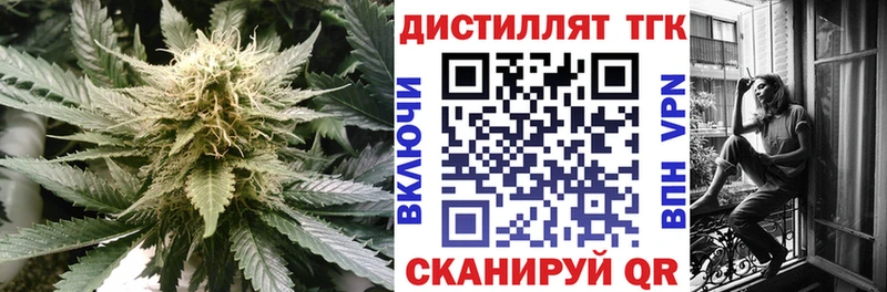 ТГК концентрат  mega ссылки  Острогожск  как найти закладки 