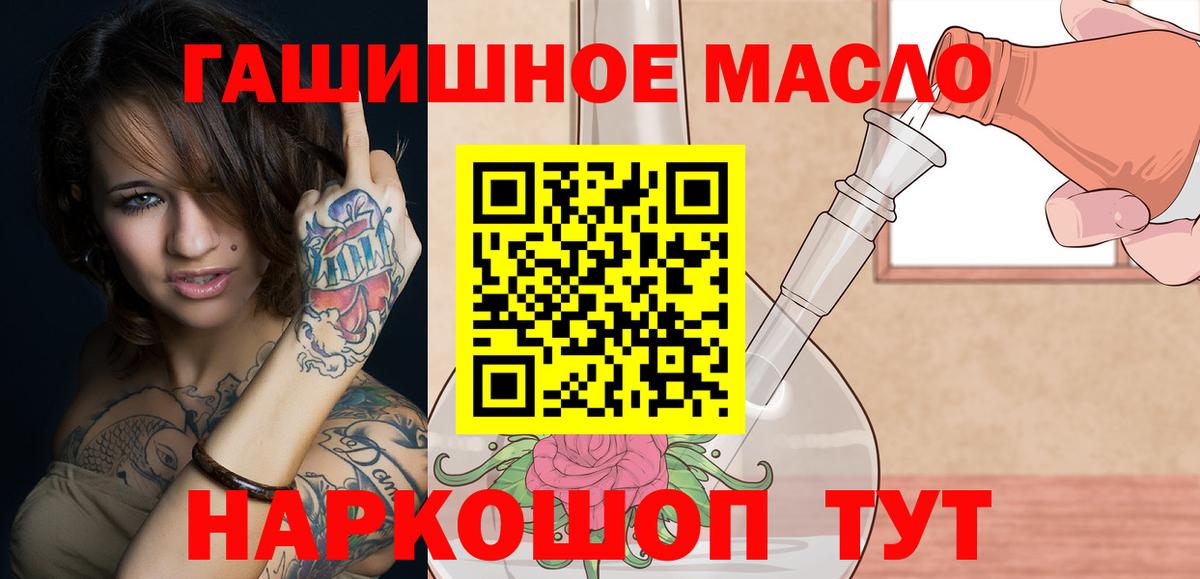 Дистиллят ТГК Wax Острогожск