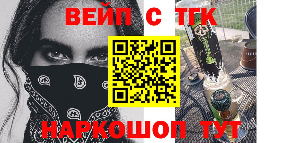 Острогожск  где найти наркотики  Вход с VPN  ТГК гашишное масло 