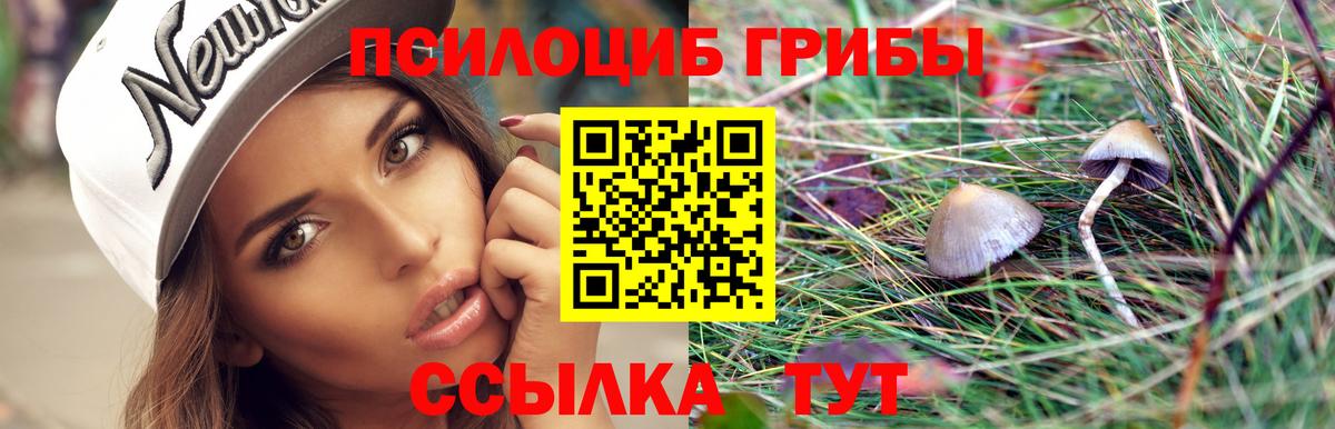 Гашиш Острогожск