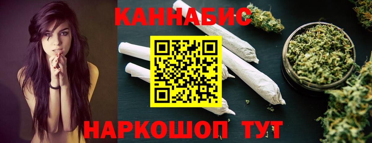 Шишки марихуана марихуана  МАРИХУАНА семена  Канабис гибрид  Вход с VPN  Острогожск 